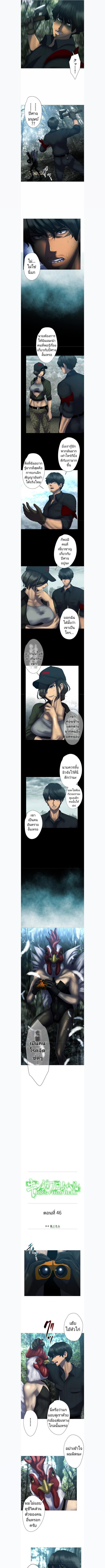 Manga-lc-com อ่านมังงะ อ่านการ์ตูน ออนไลน์ ฟรี King From Hell ตอนที่ 1 2 3 4 5 6 7 8 9 10 11 12 13 14 ฟรี ไม่มีโฆษณา Manga-lc - อ่าน มังงะ อ่าน การ์ตูน ออนไลน์ อ่านมังงะ ฟรี