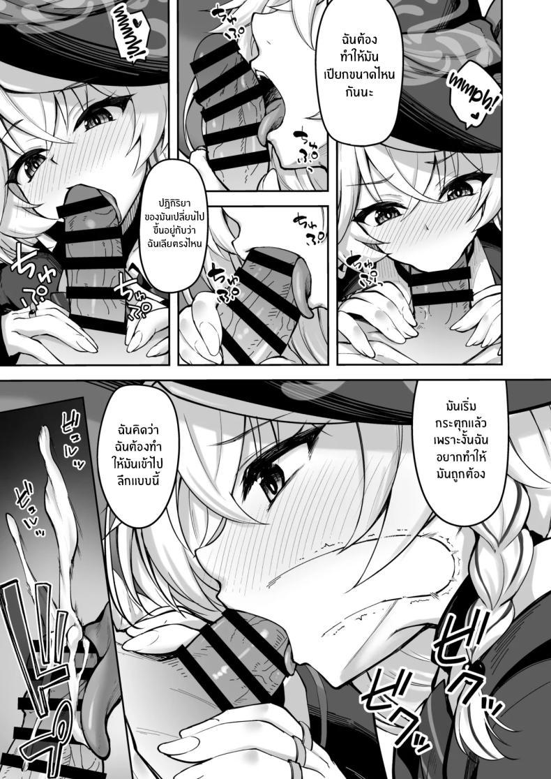 Doujin-Lc- อ่าน โดจิน มังฮวา เกาหลี ญี่ปุ่น จีน แปลไทย เวทฟื้นฟูให้นายท่าน (Akiduki Akina) (Blue Archive) ตอนที่ 1 2 3 4 5 6 7 8 9 10 11 12 13 14 ฟรี ไม่มีโฆษณา อ่าน โดจิน Manhwa เกาหลี ญี่ปุ่น จีน เรามีครบ คัดมาให้เน้นๆ โดจิน 18+ รับประกันความฟินโดย  Doujin Lc