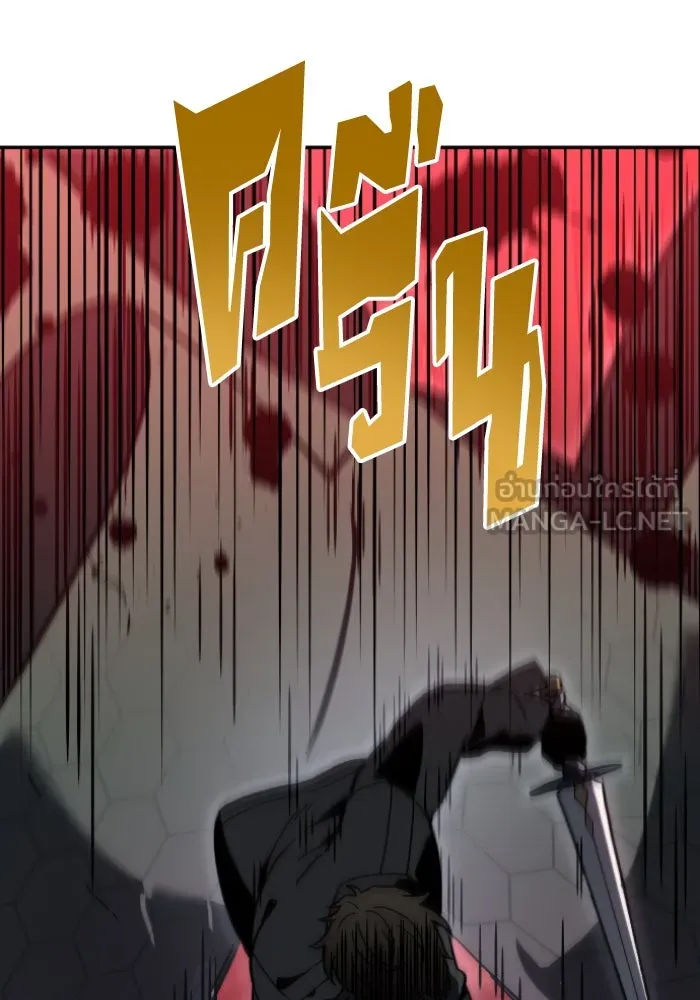 อดีตบอสหอคอย ตอนที่ 5 รูปที่ 159