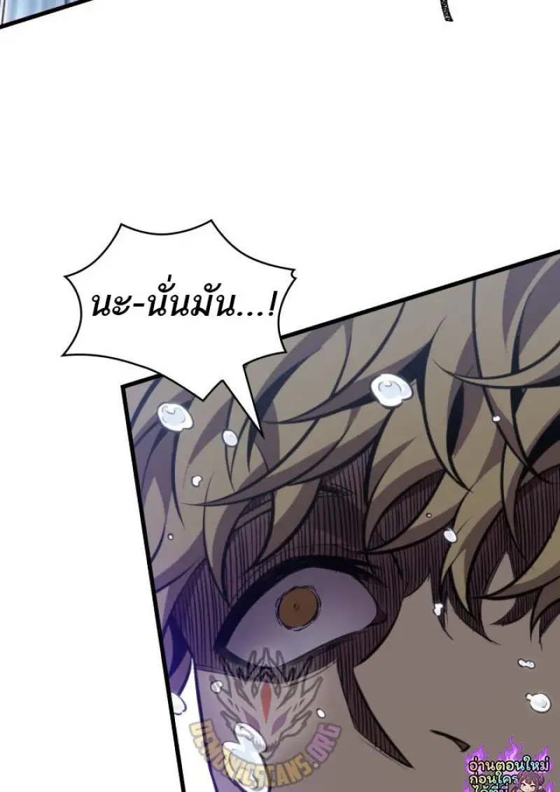 Pick Me Up_ Infinite Gacha ตอนที่ ตอนที่ 186 รูปที่ 107