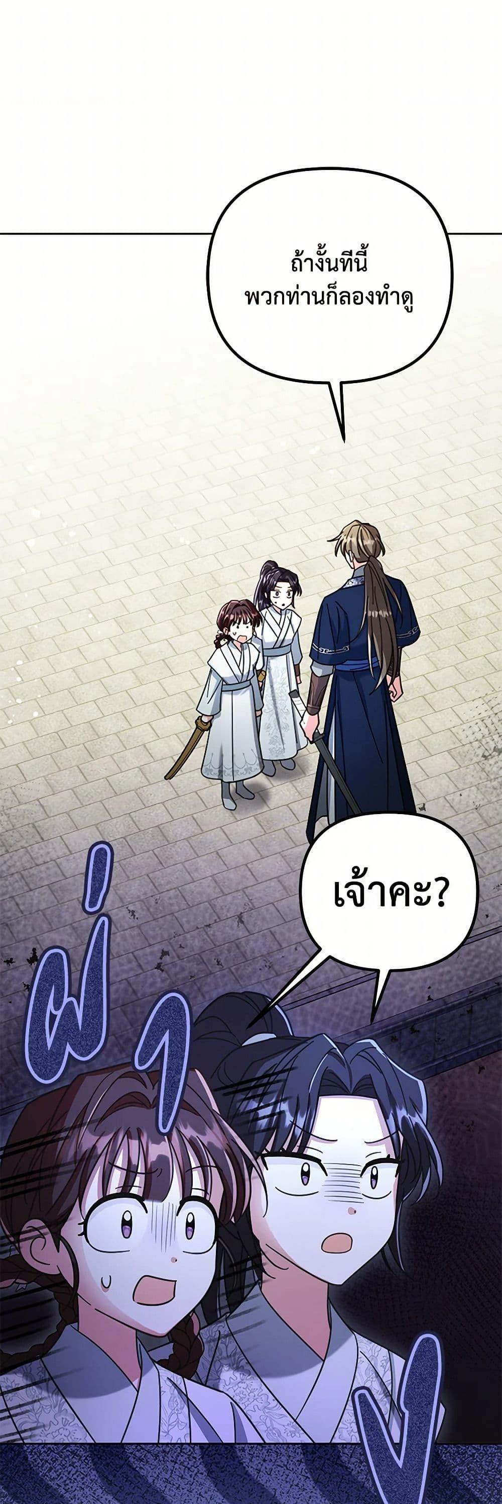 Manga-lc-com อ่านมังงะ อ่านการ์ตูน ออนไลน์ ฟรี The Overflowing Elixir of the Fallen House ตอนที่ 1 2 3 4 5 6 7 8 9 10 11 12 13 14 ฟรี ไม่มีโฆษณา Manga-lc - อ่าน มังงะ อ่าน การ์ตูน ออนไลน์ อ่านมังงะ ฟรี