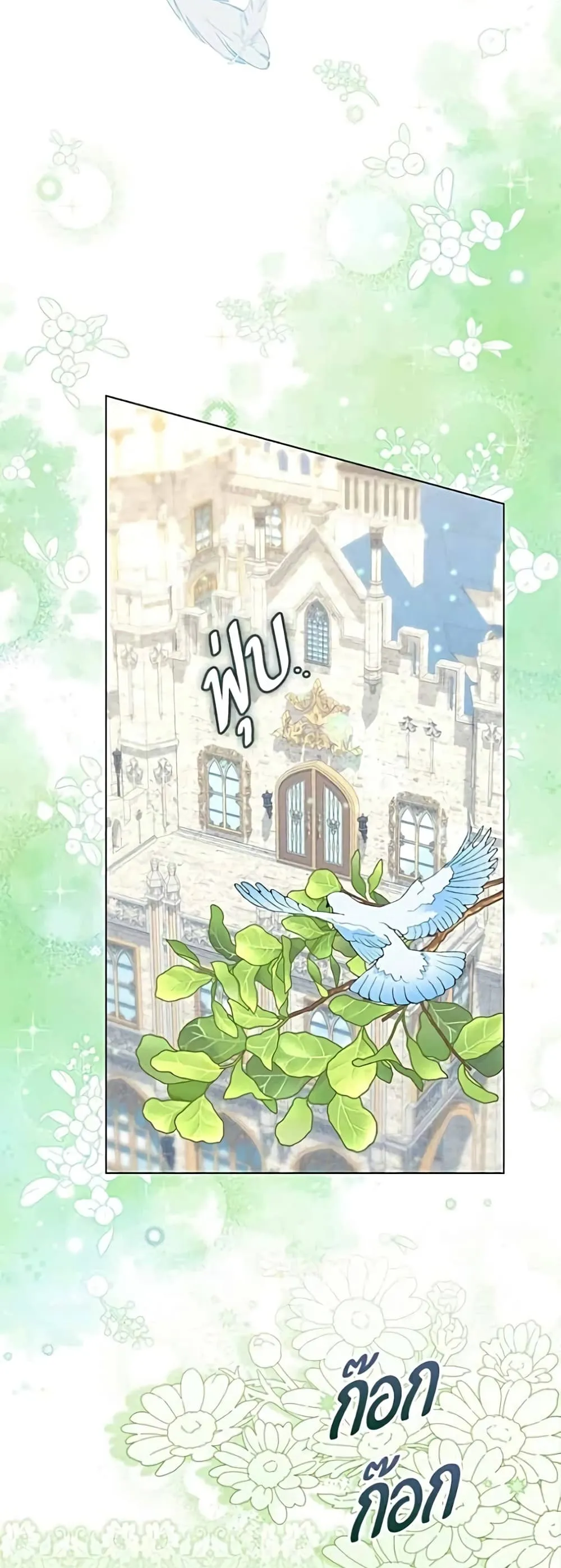 Manga-lc-com อ่านมังงะ อ่านการ์ตูน ออนไลน์ ฟรี Became the Duke’s Male Servant – ผมเป็นหนุ่มรับใช้ค่ะ ตอนที่ 1 2 3 4 5 6 7 8 9 10 11 12 13 14 ฟรี ไม่มีโฆษณา Manga-lc - อ่าน มังงะ อ่าน การ์ตูน ออนไลน์ อ่านมังงะ ฟรี