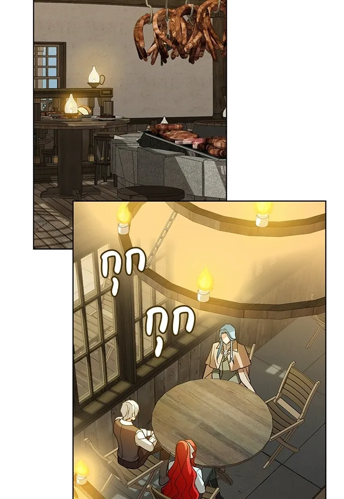 บุปผาลบคมดาบ ตอนที่ 66 รูปที่ 79