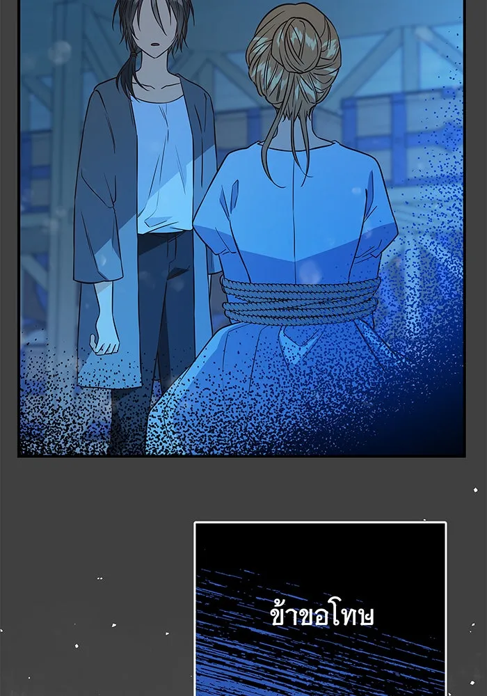 นางร้ายที่ไหนจะมีคุณธรรม ตอนที่ 11 รูปที่ 56