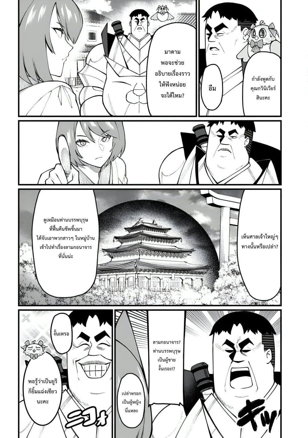 Manga-lc-com อ่านมังงะ อ่านการ์ตูน ออนไลน์ ฟรี Harem Ou no isekai Press Manyuuki ~Saikyou Musou no Ojisan wa Arayuru Shuzoku wo Yome ni Suru~ ตอนที่ 1 2 3 4 5 6 7 8 9 10 11 12 13 14 ฟรี ไม่มีโฆษณา Manga-lc - อ่าน มังงะ อ่าน การ์ตูน ออนไลน์ อ่านมังงะ ฟรี