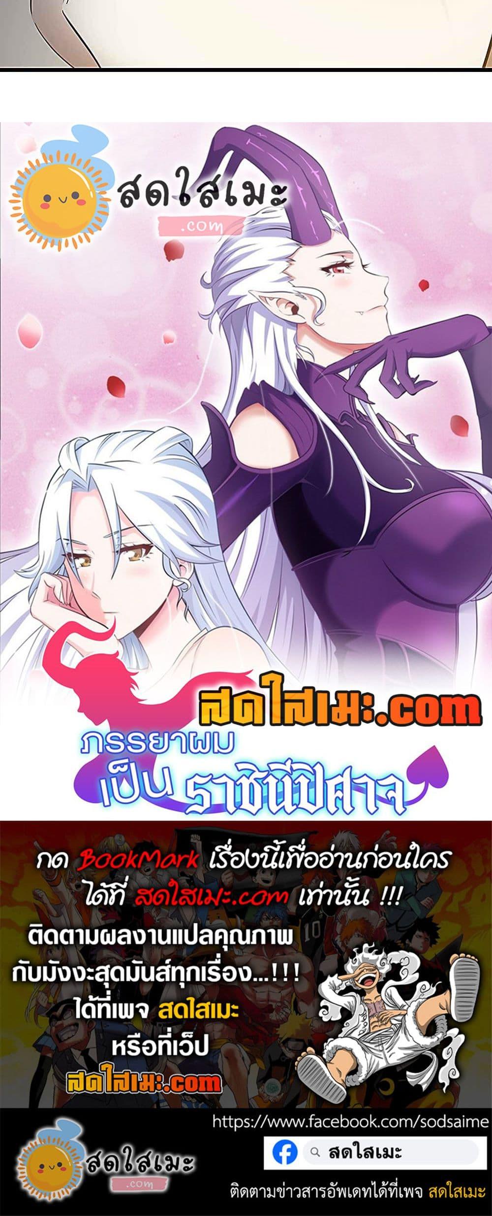 Manga-lc-com อ่านมังงะ อ่านการ์ตูน ออนไลน์ ฟรี My Wife is a Demon Queen ตอนที่ 1 2 3 4 5 6 7 8 9 10 11 12 13 14 ฟรี ไม่มีโฆษณา Manga-lc - อ่าน มังงะ อ่าน การ์ตูน ออนไลน์ อ่านมังงะ ฟรี
