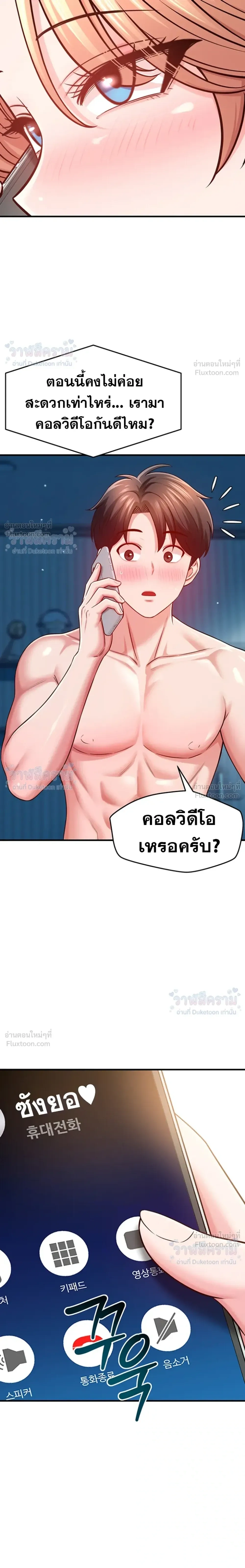 Doujin-Lc- อ่าน โดจิน มังฮวา เกาหลี ญี่ปุ่น จีน แปลไทย Taming My New Sister กำราบรักพี่สาวคนใหม่ ตอนที่ 1 2 3 4 5 6 7 8 9 10 11 12 13 14 ฟรี ไม่มีโฆษณา อ่าน โดจิน Manhwa เกาหลี ญี่ปุ่น จีน เรามีครบ คัดมาให้เน้นๆ โดจิน 18+ รับประกันความฟินโดย  Doujin Lc