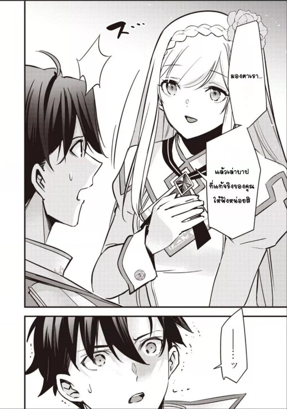 Doujin-Lc- อ่าน โดจิน มังฮวา เกาหลี ญี่ปุ่น จีน แปลไทย Slime Saint ตอนที่ 1 2 3 4 5 6 7 8 9 10 11 12 13 14 ฟรี ไม่มีโฆษณา อ่าน โดจิน Manhwa เกาหลี ญี่ปุ่น จีน เรามีครบ คัดมาให้เน้นๆ โดจิน 18+ รับประกันความฟินโดย  Doujin Lc