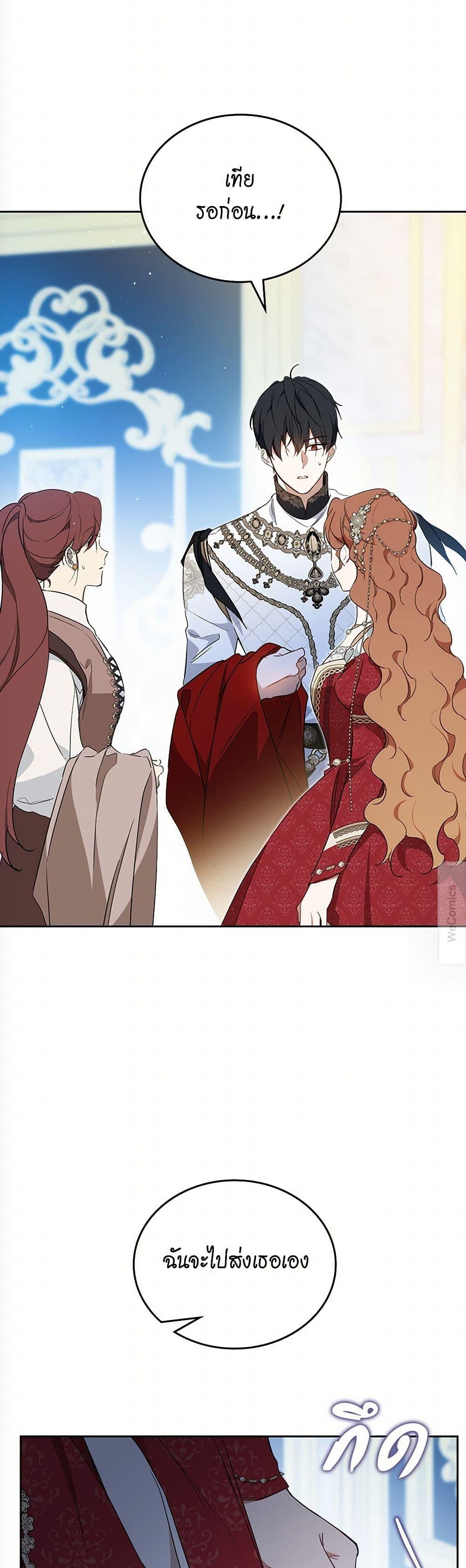 Manga-lc-com อ่านมังงะ อ่านการ์ตูน ออนไลน์ ฟรี In This Life, I Will Be the Lord ตอนที่ 1 2 3 4 5 6 7 8 9 10 11 12 13 14 ฟรี ไม่มีโฆษณา Manga-lc - อ่าน มังงะ อ่าน การ์ตูน ออนไลน์ อ่านมังงะ ฟรี