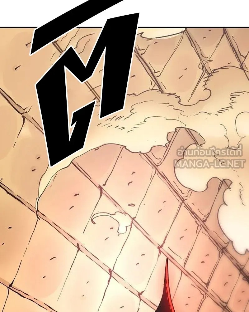 Player ตอนที่ 185 รูปที่ 123