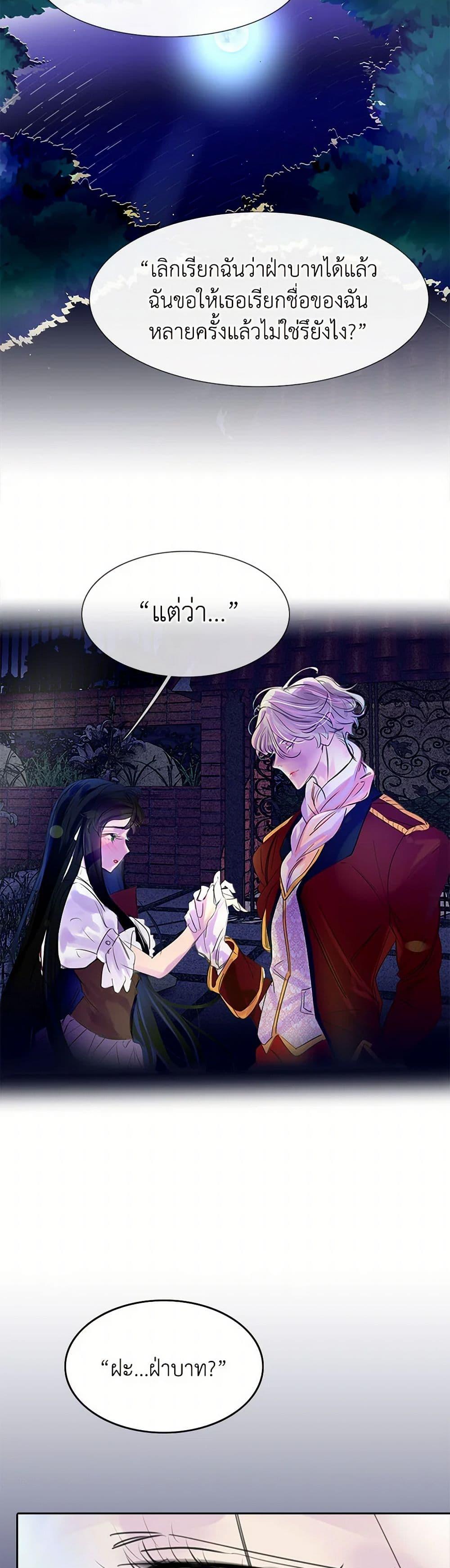 Manga-lc-com อ่านมังงะ อ่านการ์ตูน ออนไลน์ ฟรี Miss Not-So Sidekick ตอนที่ 1 2 3 4 5 6 7 8 9 10 11 12 13 14 ฟรี ไม่มีโฆษณา Manga-lc - อ่าน มังงะ อ่าน การ์ตูน ออนไลน์ อ่านมังงะ ฟรี