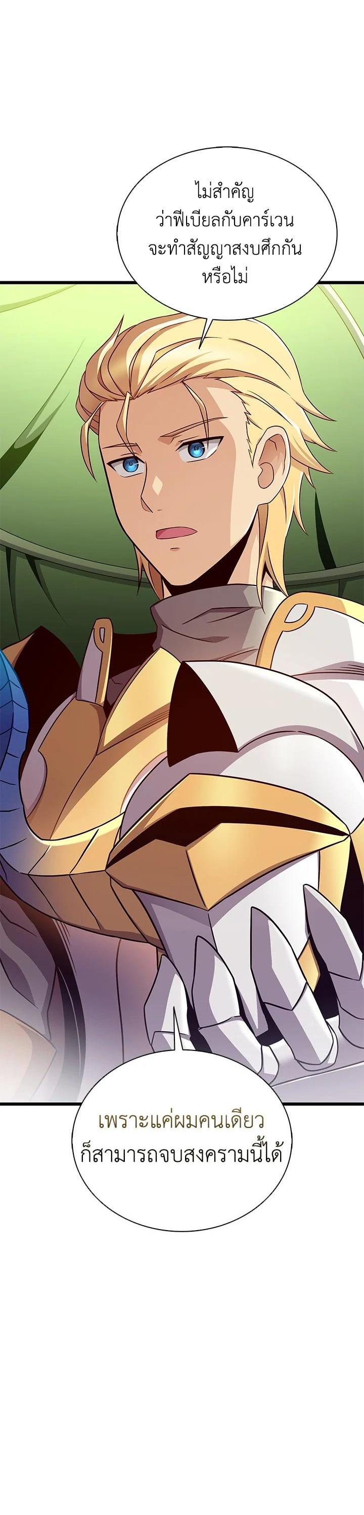 Manga-lc-com อ่านมังงะ อ่านการ์ตูน ออนไลน์ ฟรี Arcane Sniper ตอนที่ 1 2 3 4 5 6 7 8 9 10 11 12 13 14 ฟรี ไม่มีโฆษณา Manga-lc - อ่าน มังงะ อ่าน การ์ตูน ออนไลน์ อ่านมังงะ ฟรี