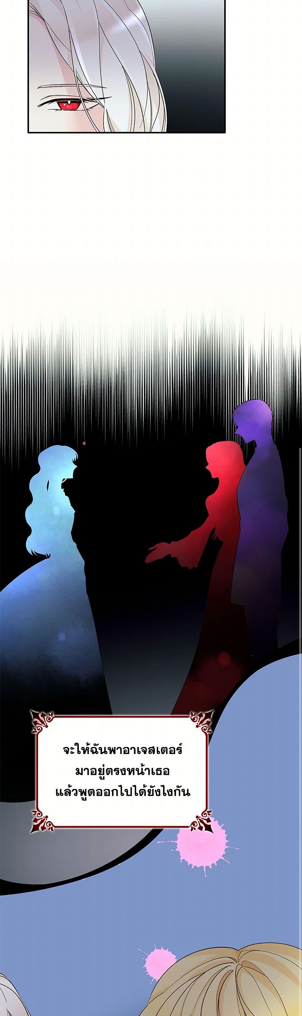 Manga-lc-com อ่านมังงะ อ่านการ์ตูน ออนไลน์ ฟรี Villains Behind the Curtains ตอนที่ 1 2 3 4 5 6 7 8 9 10 11 12 13 14 ฟรี ไม่มีโฆษณา Manga-lc - อ่าน มังงะ อ่าน การ์ตูน ออนไลน์ อ่านมังงะ ฟรี