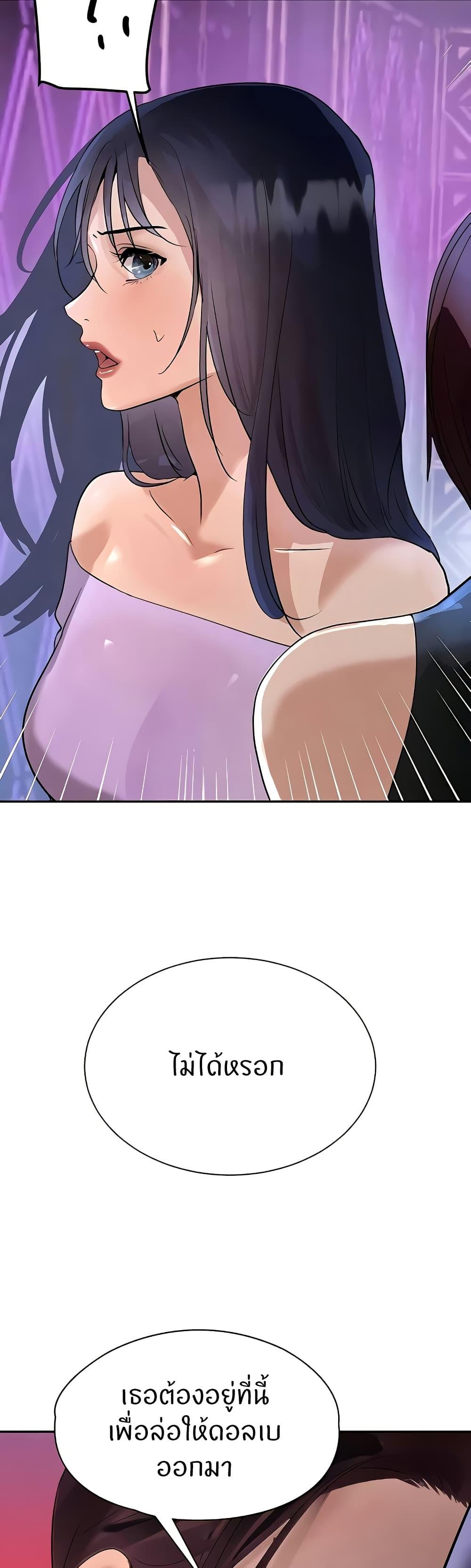 Doujin-Lc- อ่าน โดจิน มังฮวา เกาหลี ญี่ปุ่น จีน แปลไทย The Boss’s Daughter ตอนที่ 1 2 3 4 5 6 7 8 9 10 11 12 13 14 ฟรี ไม่มีโฆษณา อ่าน โดจิน Manhwa เกาหลี ญี่ปุ่น จีน เรามีครบ คัดมาให้เน้นๆ โดจิน 18+ รับประกันความฟินโดย  Doujin Lc
