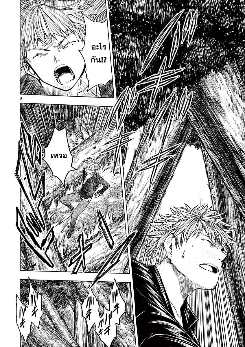 Manga-lc-com อ่านมังงะ อ่านการ์ตูน ออนไลน์ ฟรี Battle in 5 Seconds After Meeting ตอนที่ 1 2 3 4 5 6 7 8 9 10 11 12 13 14 ฟรี ไม่มีโฆษณา Manga-lc - อ่าน มังงะ อ่าน การ์ตูน ออนไลน์ อ่านมังงะ ฟรี