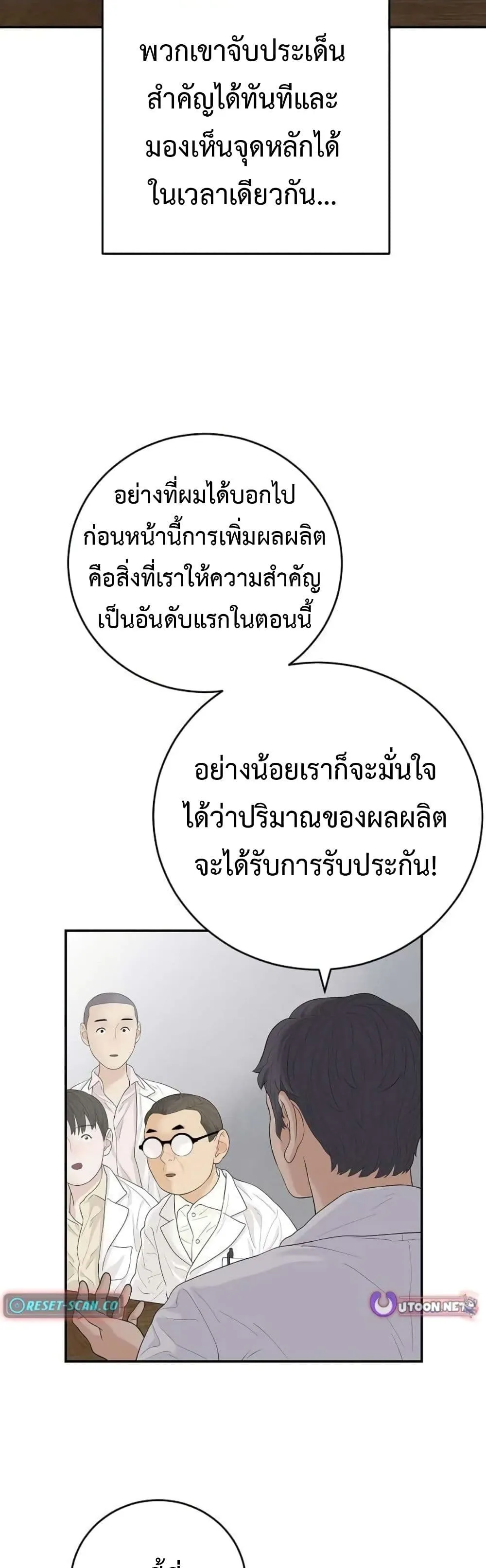 Manga-lc-com อ่านมังงะ อ่านการ์ตูน ออนไลน์ ฟรี The Real Tycoon, All By Myself ตอนที่ 1 2 3 4 5 6 7 8 9 10 11 12 13 14 ฟรี ไม่มีโฆษณา Manga-lc - อ่าน มังงะ อ่าน การ์ตูน ออนไลน์ อ่านมังงะ ฟรี