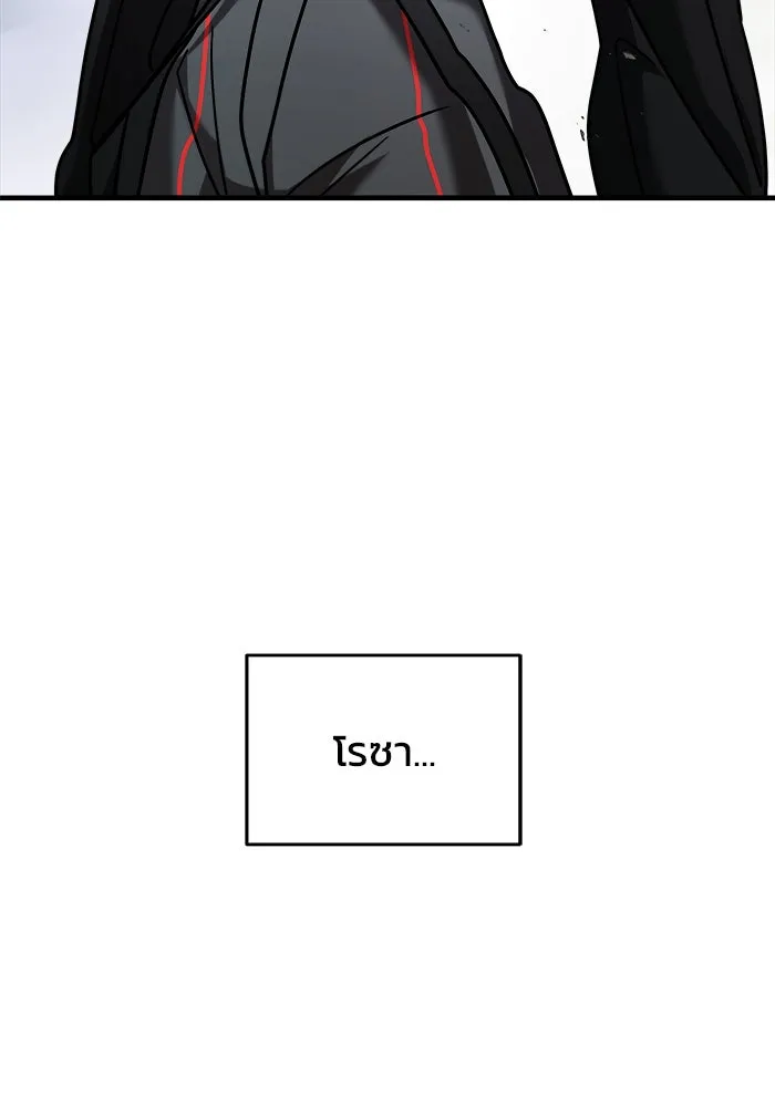 วายร้ายก็อยากมีรัก ตอนที่ 16 รูปที่ 155