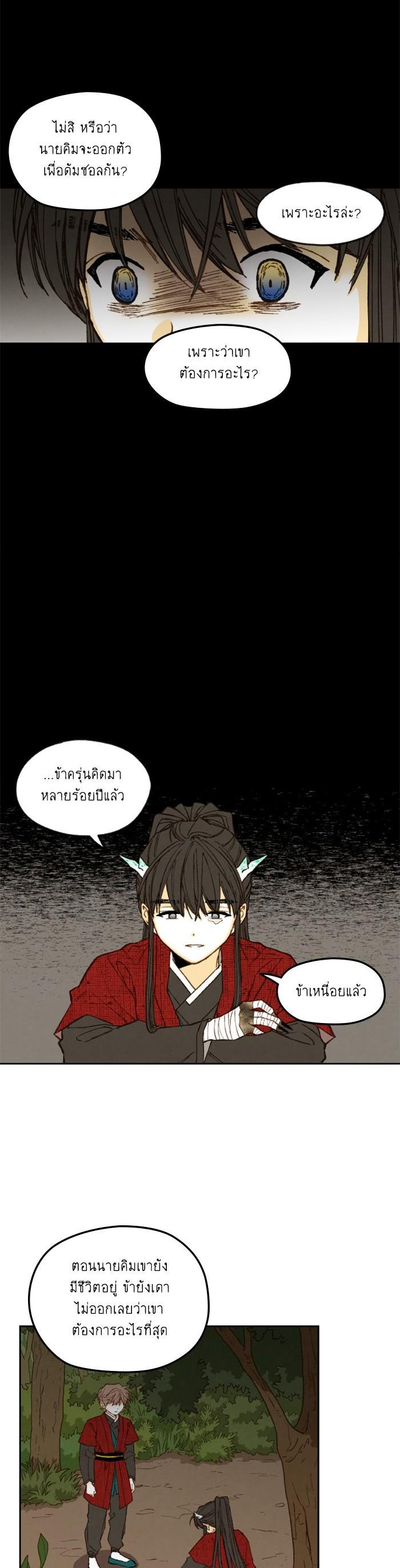 Manga-lc-com อ่านมังงะ อ่านการ์ตูน ออนไลน์ ฟรี How to Become a Dragon ตอนที่ 1 2 3 4 5 6 7 8 9 10 11 12 13 14 ฟรี ไม่มีโฆษณา Manga-lc - อ่าน มังงะ อ่าน การ์ตูน ออนไลน์ อ่านมังงะ ฟรี