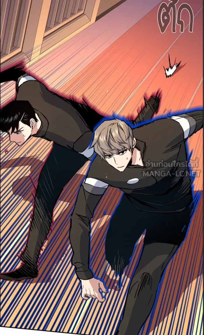 พี่ชายสายบอดี้การ์ด ตอนที่ 85 รูปที่ 51