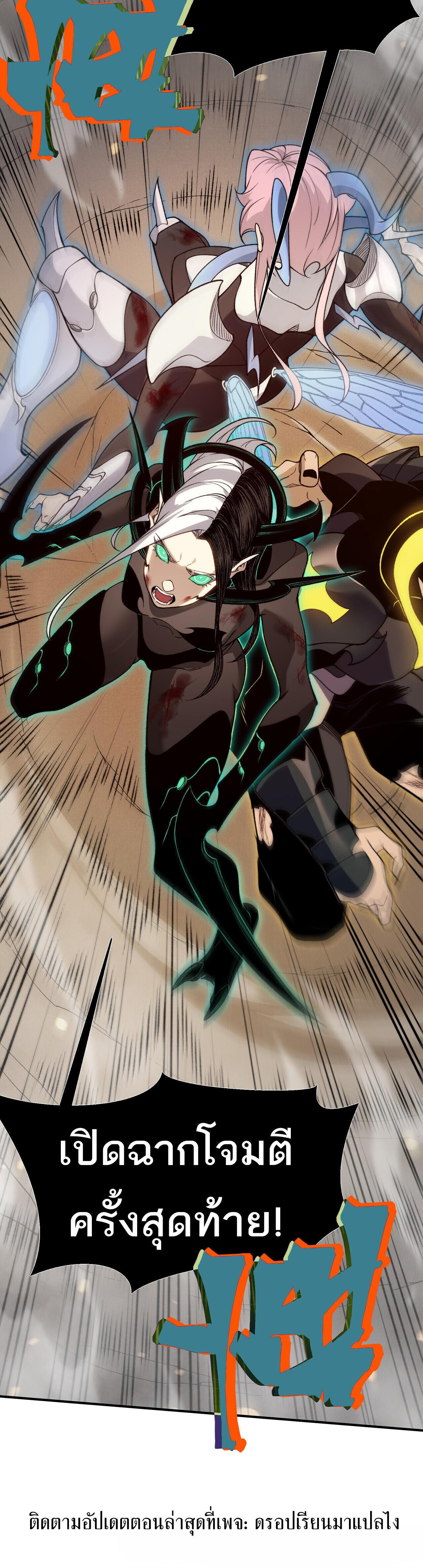 Manga-lc-com อ่านมังงะ อ่านการ์ตูน ออนไลน์ ฟรี Demonic Evolution ตอนที่ 1 2 3 4 5 6 7 8 9 10 11 12 13 14 ฟรี ไม่มีโฆษณา Manga-lc - อ่าน มังงะ อ่าน การ์ตูน ออนไลน์ อ่านมังงะ ฟรี