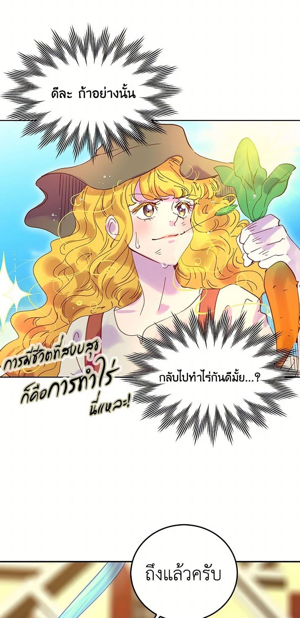 Manga-lc-com อ่านมังงะ อ่านการ์ตูน ออนไลน์ ฟรี Miss Not-So Sidekick ตอนที่ 1 2 3 4 5 6 7 8 9 10 11 12 13 14 ฟรี ไม่มีโฆษณา Manga-lc - อ่าน มังงะ อ่าน การ์ตูน ออนไลน์ อ่านมังงะ ฟรี