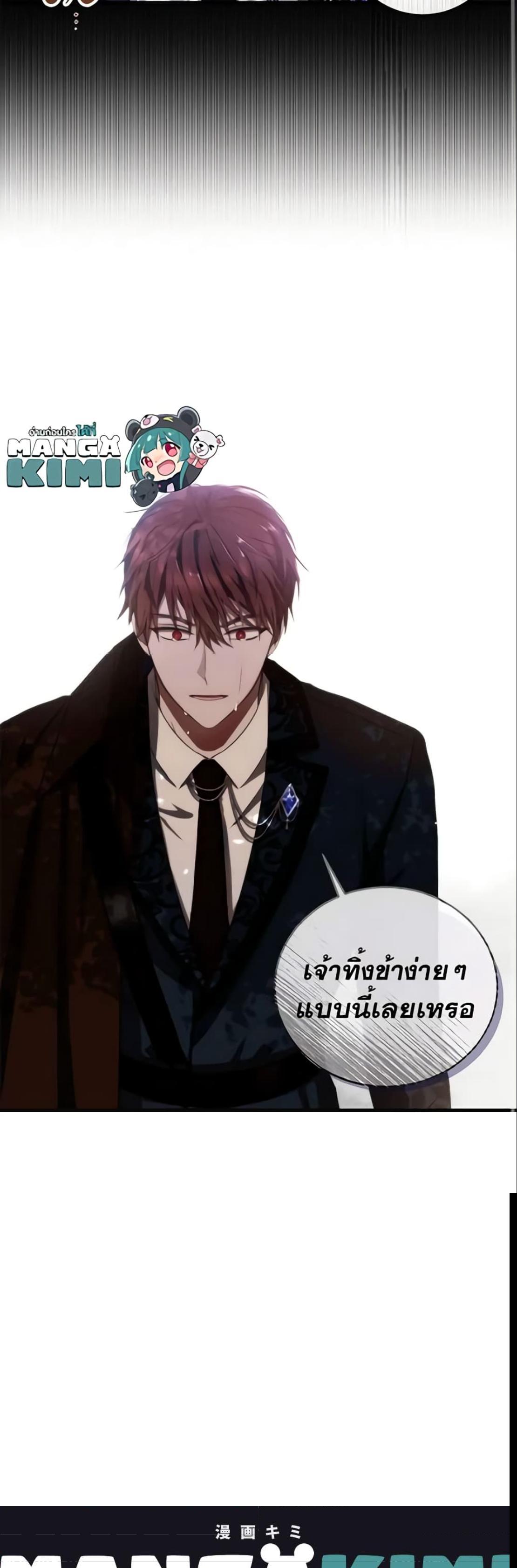 Manga-lc-com อ่านมังงะ อ่านการ์ตูน ออนไลน์ ฟรี I Fell into a Reverse Harem Game! ตอนที่ 1 2 3 4 5 6 7 8 9 10 11 12 13 14 ฟรี ไม่มีโฆษณา Manga-lc - อ่าน มังงะ อ่าน การ์ตูน ออนไลน์ อ่านมังงะ ฟรี