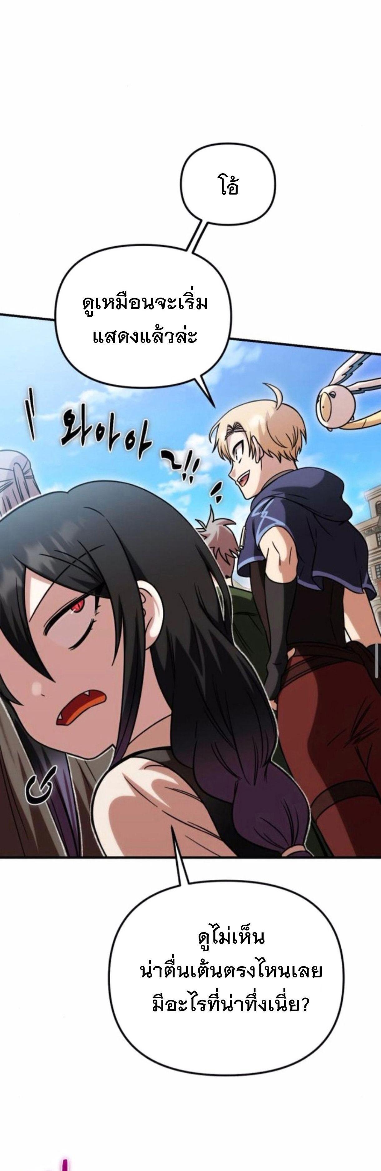 Manga-lc-com อ่านมังงะ อ่านการ์ตูน ออนไลน์ ฟรี Vampire’s Alchemy ตอนที่ 1 2 3 4 5 6 7 8 9 10 11 12 13 14 ฟรี ไม่มีโฆษณา Manga-lc - อ่าน มังงะ อ่าน การ์ตูน ออนไลน์ อ่านมังงะ ฟรี
