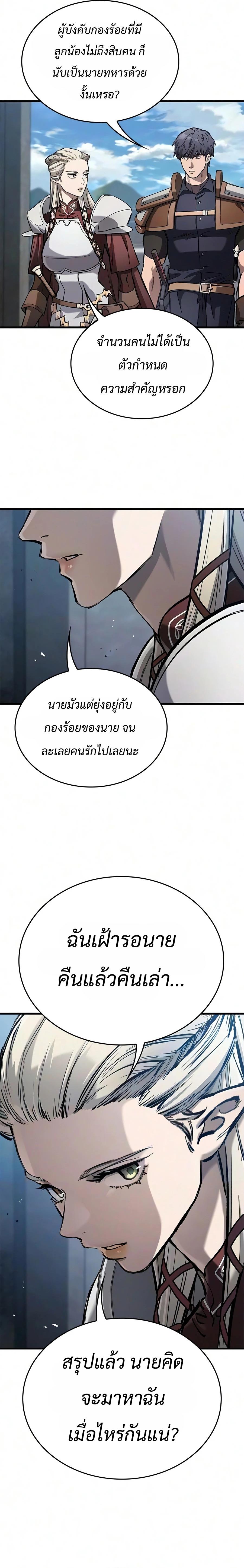 Manga-lc-com อ่านมังงะ อ่านการ์ตูน ออนไลน์ ฟรี Eternally Regressing Knight ตอนที่ 1 2 3 4 5 6 7 8 9 10 11 12 13 14 ฟรี ไม่มีโฆษณา Manga-lc - อ่าน มังงะ อ่าน การ์ตูน ออนไลน์ อ่านมังงะ ฟรี