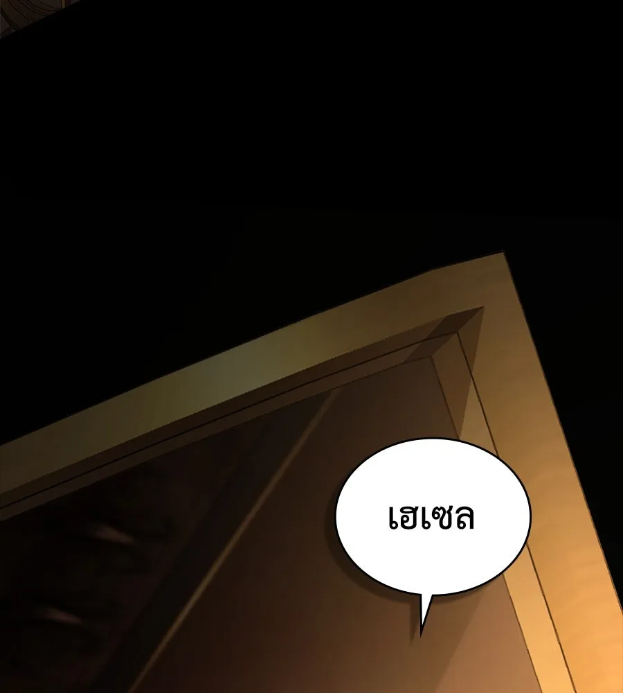 เล่ห์รักชนชั้นสูง ตอนที่ 13 รูปที่ 104