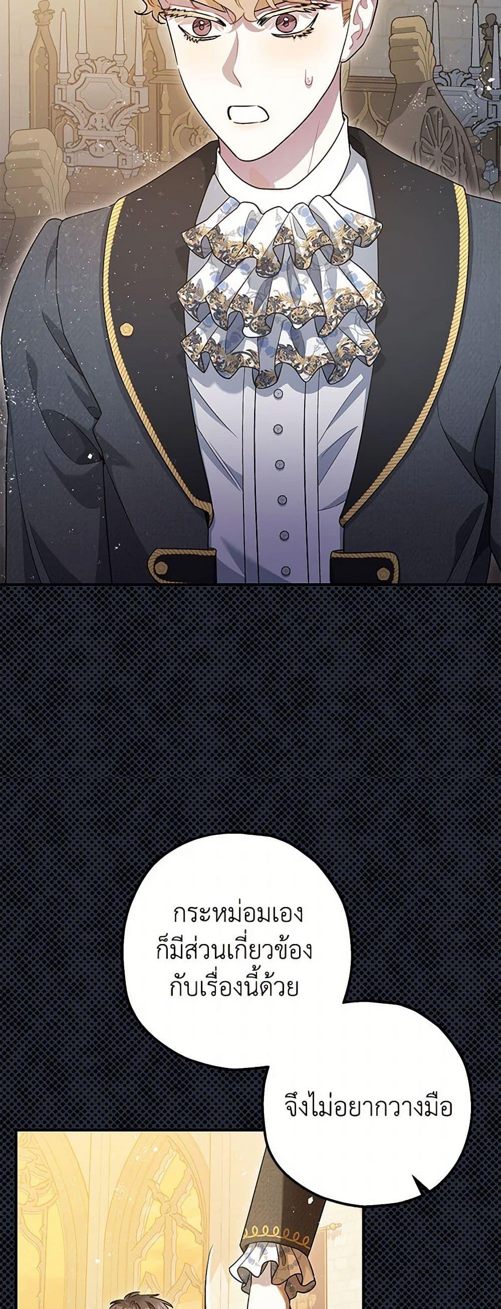 Manga-lc-com อ่านมังงะ อ่านการ์ตูน ออนไลน์ ฟรี The Tyrant’s Tranquilizer ตอนที่ 1 2 3 4 5 6 7 8 9 10 11 12 13 14 ฟรี ไม่มีโฆษณา Manga-lc - อ่าน มังงะ อ่าน การ์ตูน ออนไลน์ อ่านมังงะ ฟรี