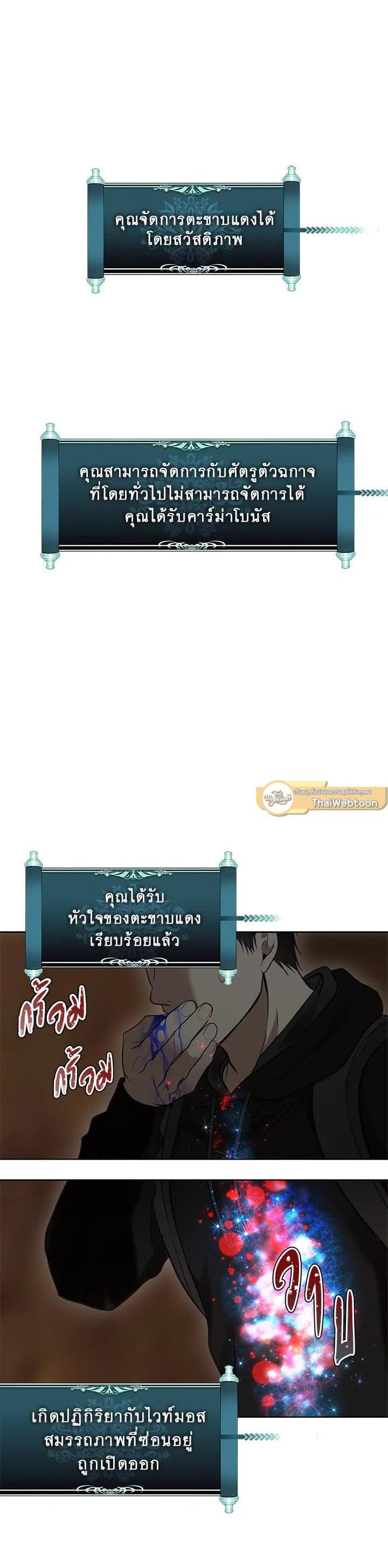 Manga-lc-com อ่านมังงะ อ่านการ์ตูน ออนไลน์ ฟรี Second Life Ranker ตอนที่ 1 2 3 4 5 6 7 8 9 10 11 12 13 14 ฟรี ไม่มีโฆษณา Manga-lc - อ่าน มังงะ อ่าน การ์ตูน ออนไลน์ อ่านมังงะ ฟรี