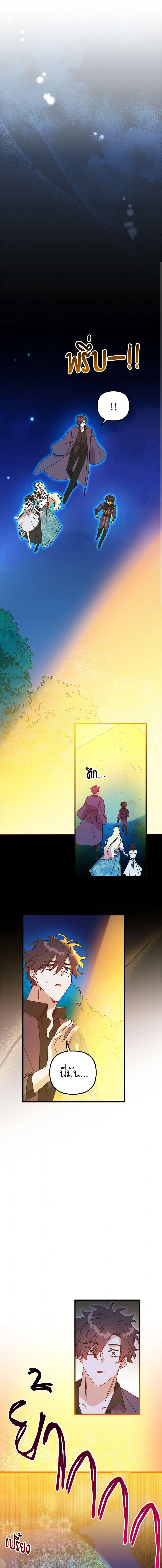 Manga-lc-com อ่านมังงะ อ่านการ์ตูน ออนไลน์ ฟรี The Princess Pretends to Be Crazy ตอนที่ 1 2 3 4 5 6 7 8 9 10 11 12 13 14 ฟรี ไม่มีโฆษณา Manga-lc - อ่าน มังงะ อ่าน การ์ตูน ออนไลน์ อ่านมังงะ ฟรี