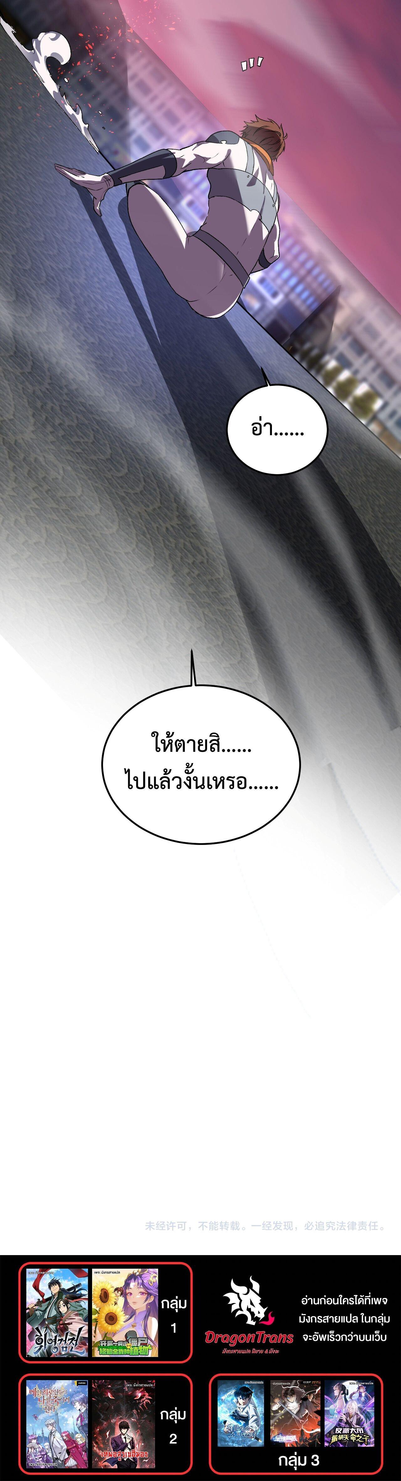 Manga-lc-com อ่านมังงะ อ่านการ์ตูน ออนไลน์ ฟรี Demon God of Apocalyptic Behemoth ตอนที่ 1 2 3 4 5 6 7 8 9 10 11 12 13 14 ฟรี ไม่มีโฆษณา Manga-lc - อ่าน มังงะ อ่าน การ์ตูน ออนไลน์ อ่านมังงะ ฟรี