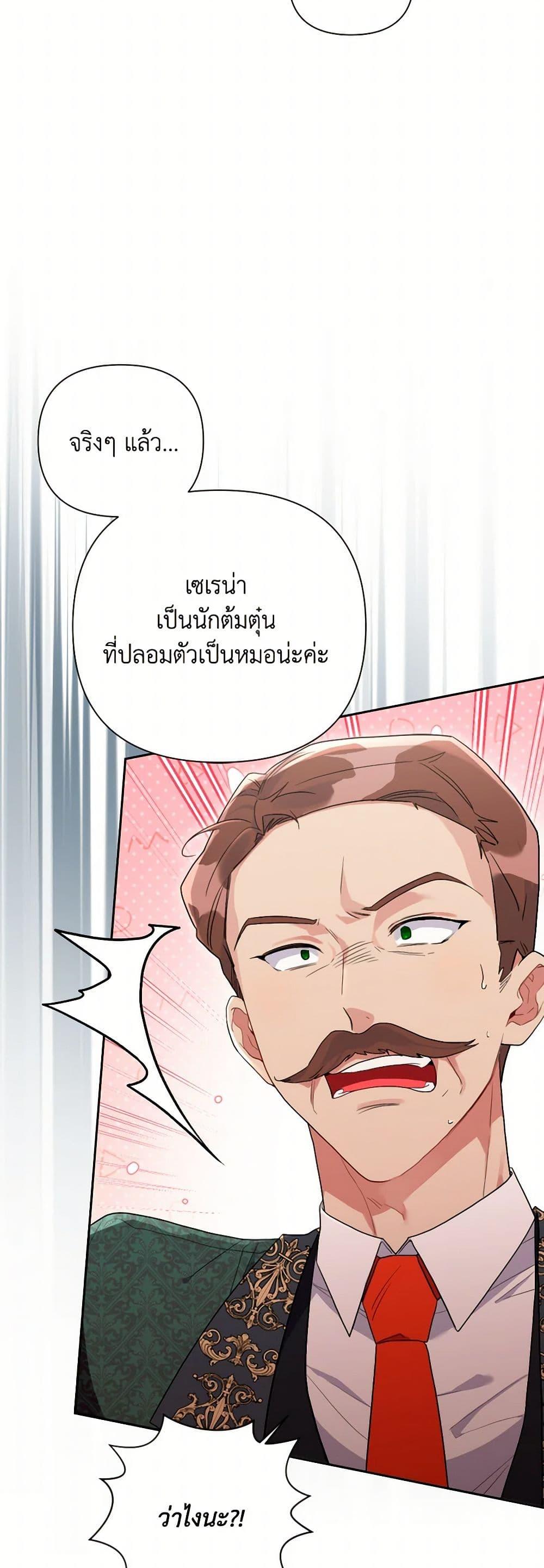 Manga-lc-com อ่านมังงะ อ่านการ์ตูน ออนไลน์ ฟรี The Archvillain’s Daughter-in-Law ตอนที่ 1 2 3 4 5 6 7 8 9 10 11 12 13 14 ฟรี ไม่มีโฆษณา Manga-lc - อ่าน มังงะ อ่าน การ์ตูน ออนไลน์ อ่านมังงะ ฟรี