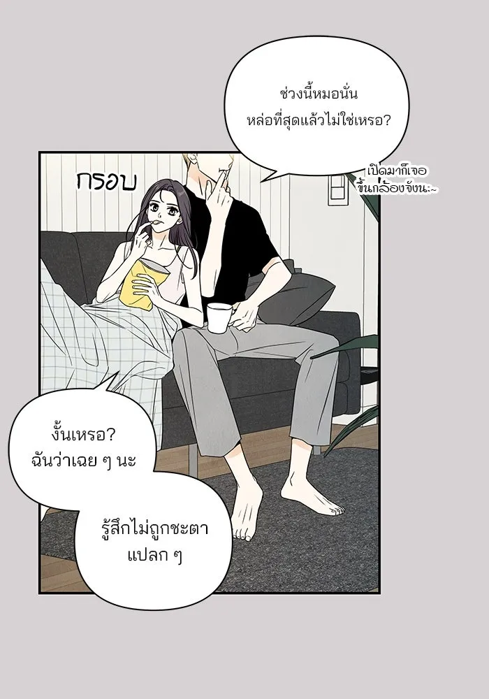 ปุลโซราได้เวลาดัง ตอนที่ 1 รูปที่ 65