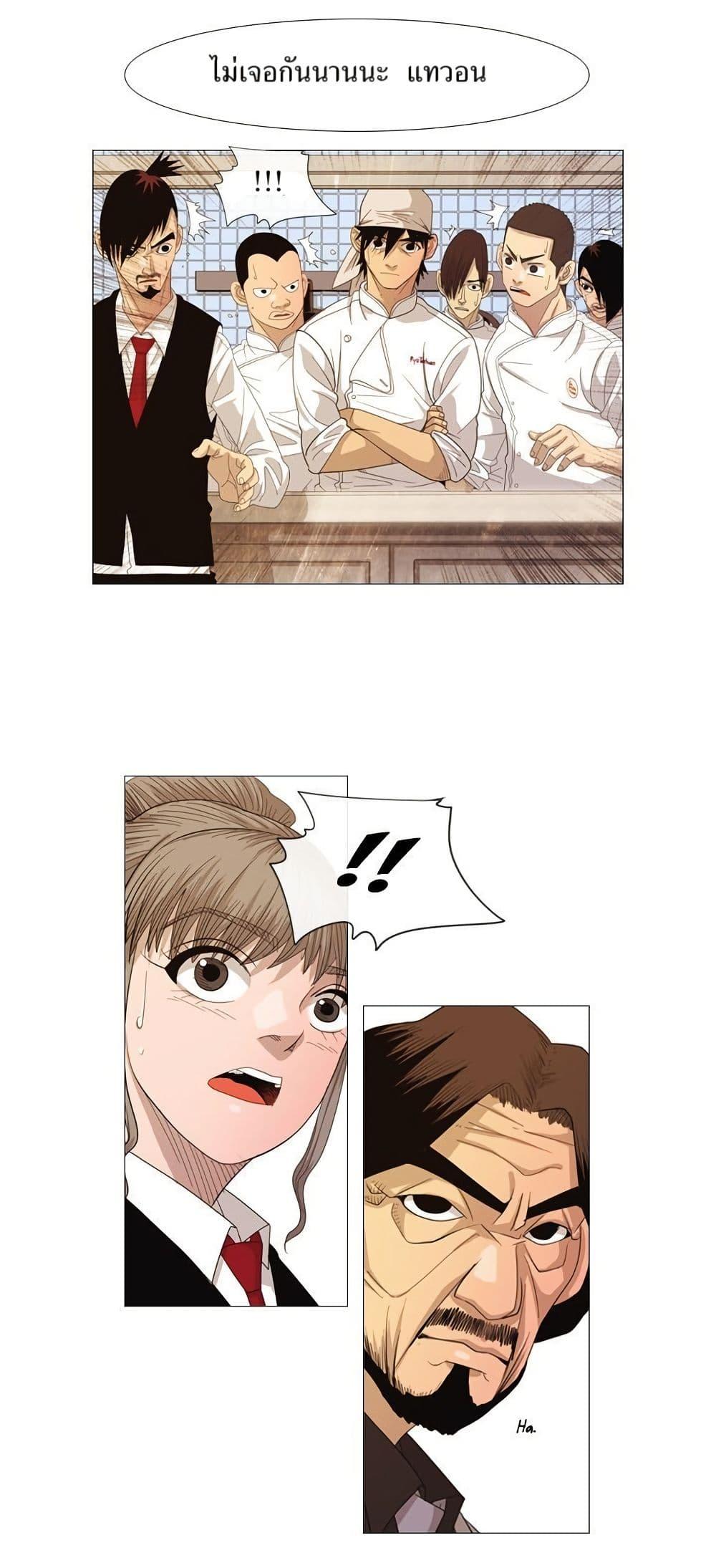 Manga-lc-com อ่านมังงะ อ่านการ์ตูน ออนไลน์ ฟรี Michelin Star ตอนที่ 1 2 3 4 5 6 7 8 9 10 11 12 13 14 ฟรี ไม่มีโฆษณา Manga-lc - อ่าน มังงะ อ่าน การ์ตูน ออนไลน์ อ่านมังงะ ฟรี