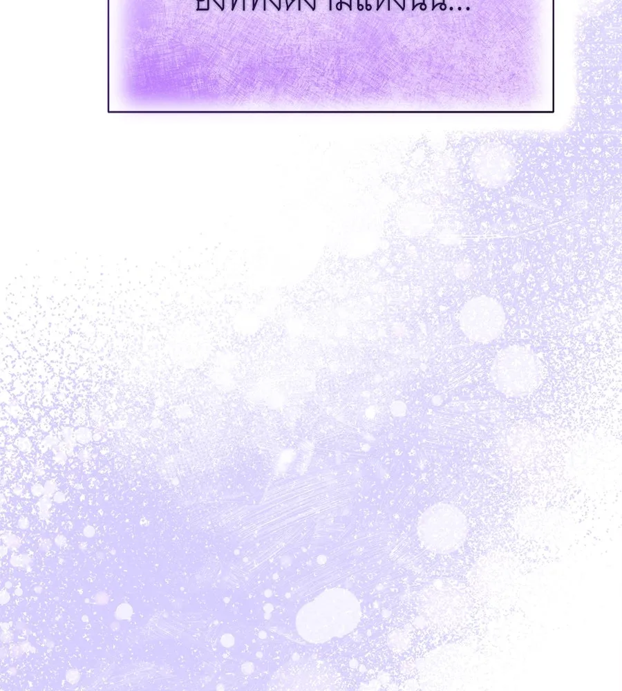 สัญญารักฉบับสุดท้าย ตอนที่ 18 รูปที่ 134