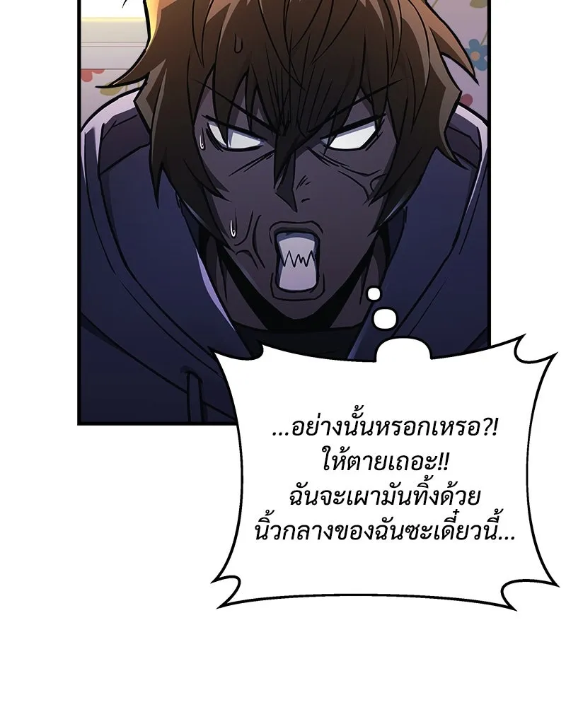 สัปดาห์นี้งดอัปตอนใหม่ ตอนที่ 23 รูปที่ 107