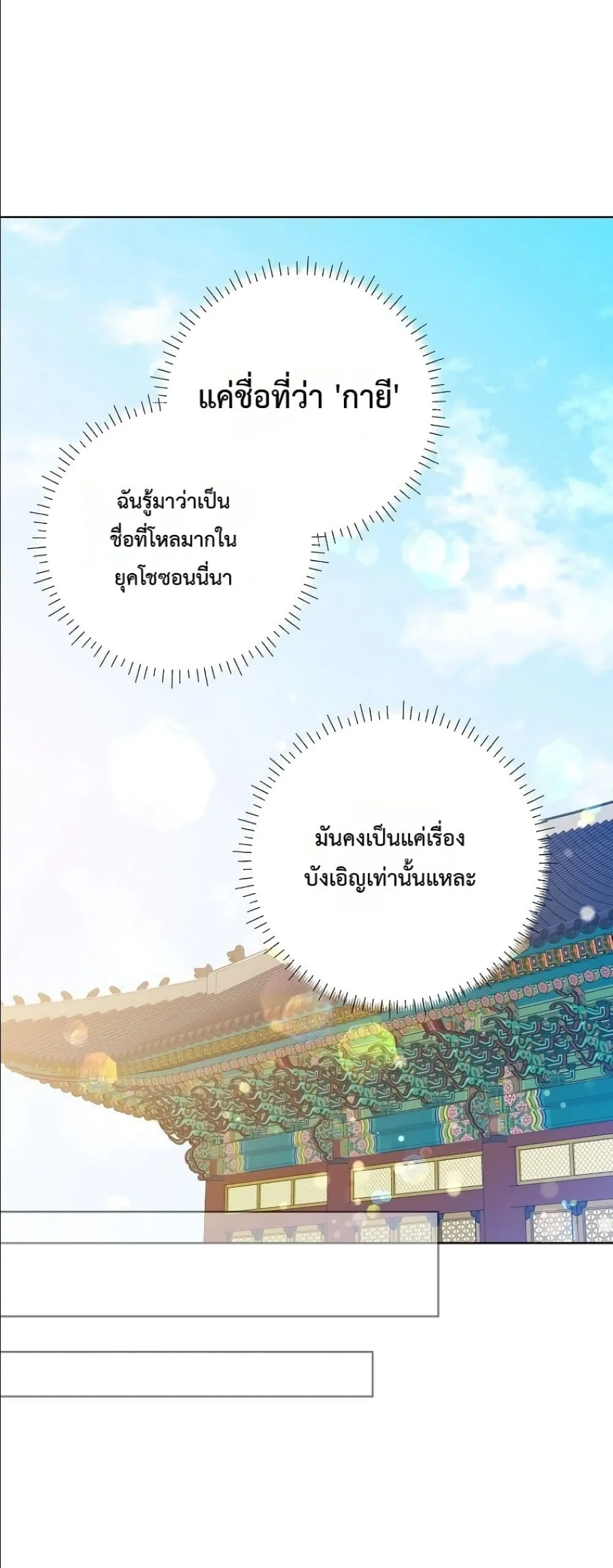 Manga-lc-com อ่านมังงะ อ่านการ์ตูน ออนไลน์ ฟรี The Princess’s Guide to a Perfect Life ตอนที่ 1 2 3 4 5 6 7 8 9 10 11 12 13 14 ฟรี ไม่มีโฆษณา Manga-lc - อ่าน มังงะ อ่าน การ์ตูน ออนไลน์ อ่านมังงะ ฟรี