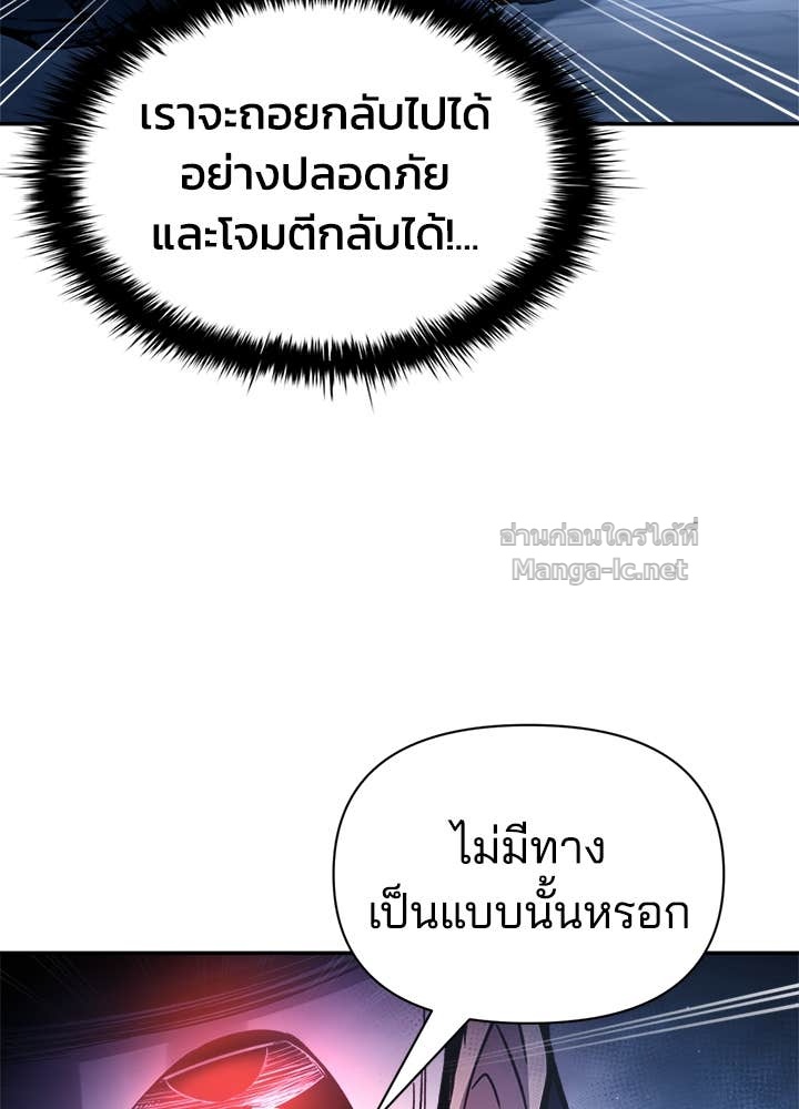 Doujin-Lc- อ่าน โดจิน มังฮวา เกาหลี ญี่ปุ่น จีน แปลไทย ผู้พิชิตเกมป้องกันฐาน ตอนที่ 1 2 3 4 5 6 7 8 9 10 11 12 13 14 ฟรี ไม่มีโฆษณา อ่าน โดจิน Manhwa เกาหลี ญี่ปุ่น จีน เรามีครบ คัดมาให้เน้นๆ โดจิน 18+ รับประกันความฟินโดย Doujin Lc
