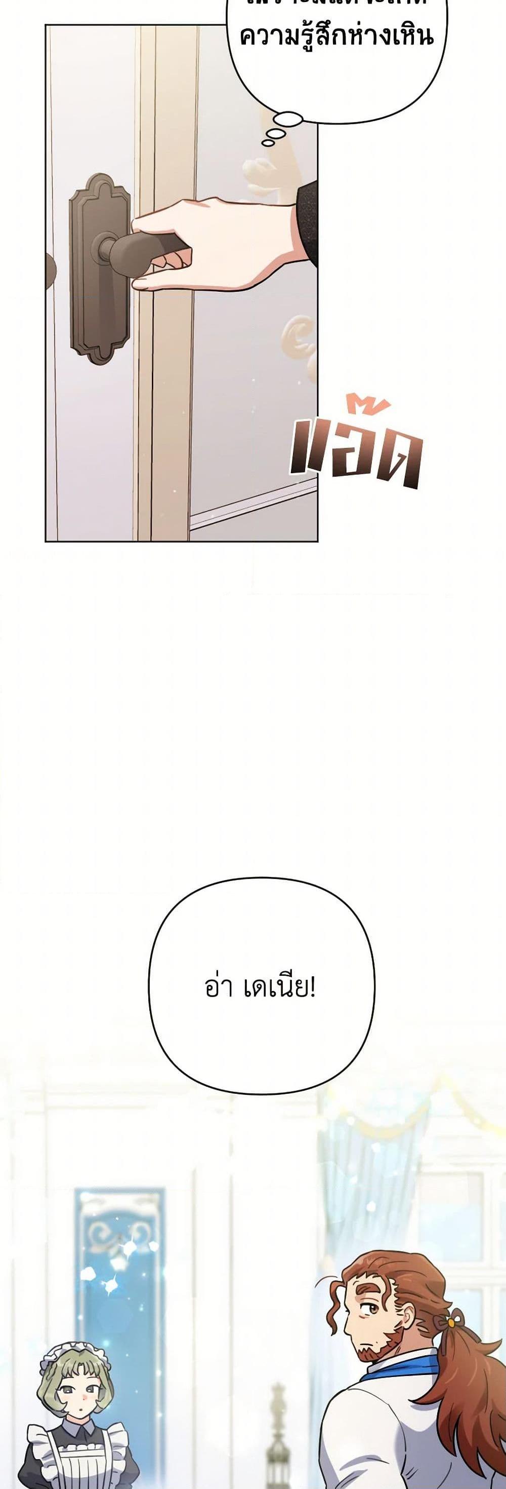 Manga-lc-com อ่านมังงะ อ่านการ์ตูน ออนไลน์ ฟรี Prince, Why Are You Nice to Me ตอนที่ 1 2 3 4 5 6 7 8 9 10 11 12 13 14 ฟรี ไม่มีโฆษณา Manga-lc - อ่าน มังงะ อ่าน การ์ตูน ออนไลน์ อ่านมังงะ ฟรี