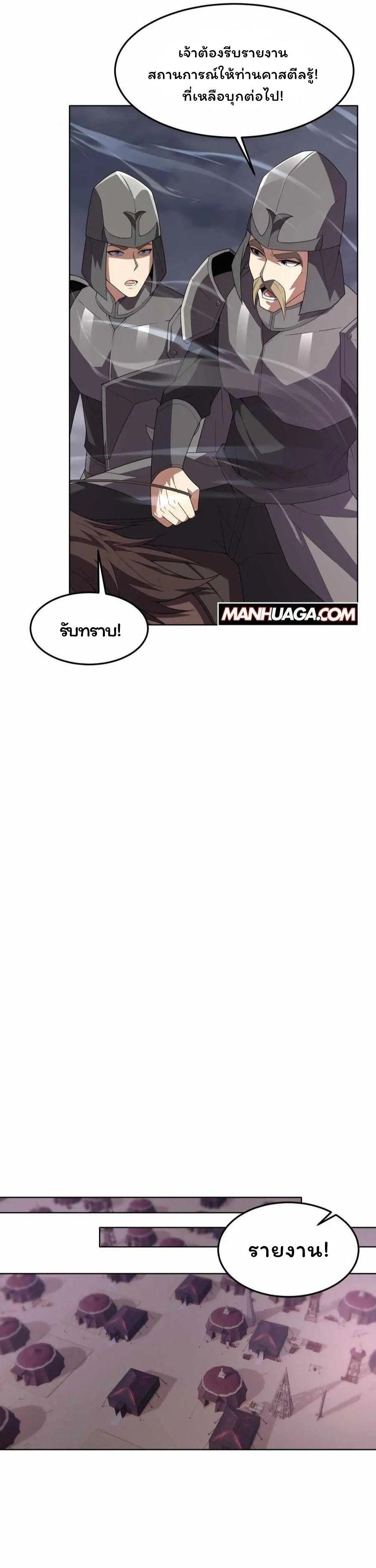 Manga-lc-com อ่านมังงะ อ่านการ์ตูน ออนไลน์ ฟรี Forging An Industrial Empire In A Magical World ตอนที่ 1 2 3 4 5 6 7 8 9 10 11 12 13 14 ฟรี ไม่มีโฆษณา Manga-lc - อ่าน มังงะ อ่าน การ์ตูน ออนไลน์ อ่านมังงะ ฟรี