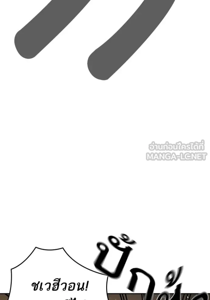 Study Group ตอนที่ 275 รูปที่ 98