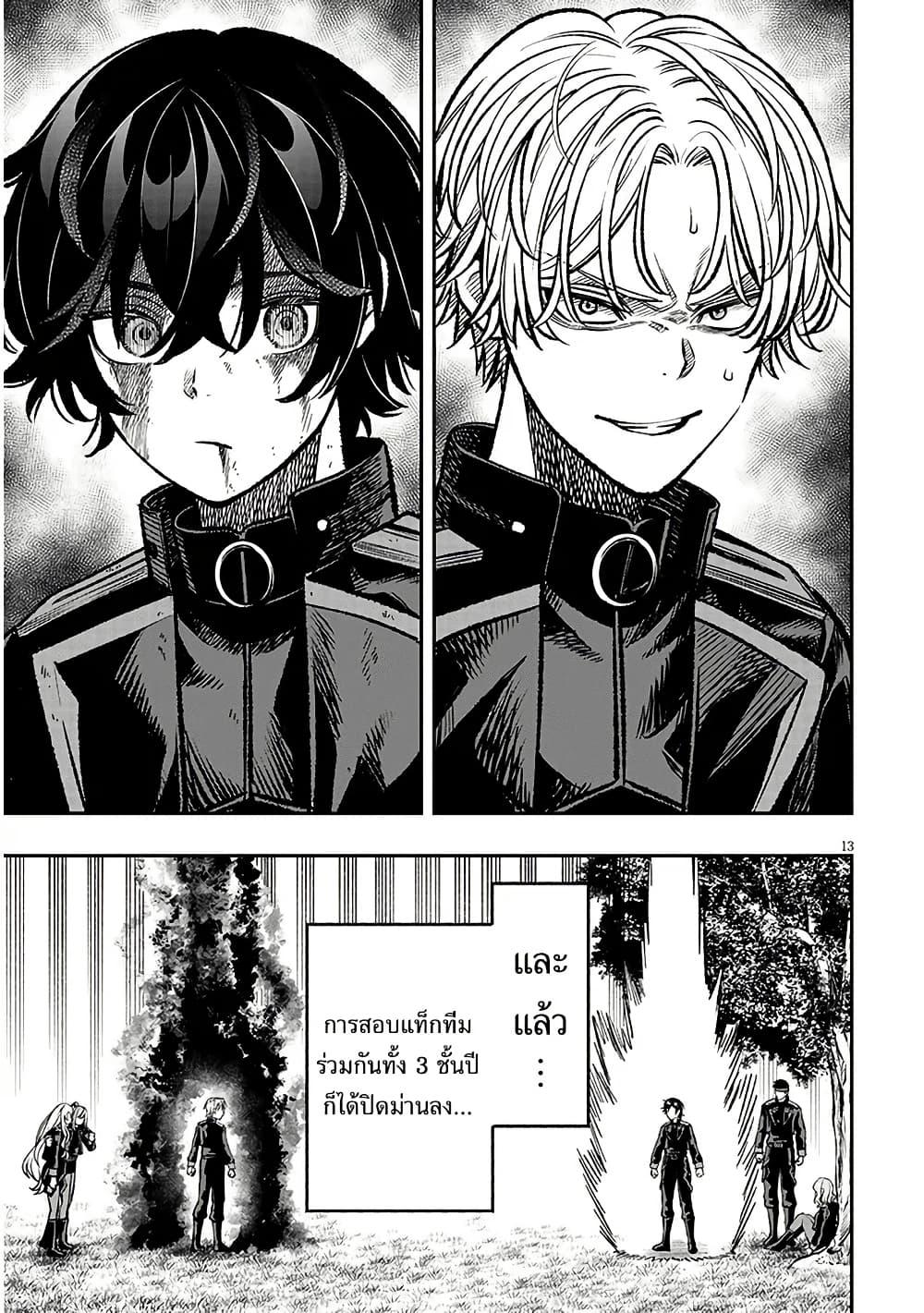 Manga-lc-com อ่านมังงะ อ่านการ์ตูน ออนไลน์ ฟรี Taida na Akujoku Kizoku ni Tensei Shita Ore, Scenario o Bukkowashitara Kikakugai no Maryoku de Saikyou ni Natta ตอนที่ 1 2 3 4 5 6 7 8 9 10 11 12 13 14 ฟรี ไม่มีโฆษณา Manga-lc - อ่าน มังงะ อ่าน การ์ตูน ออนไลน์ อ่านมังงะ ฟรี