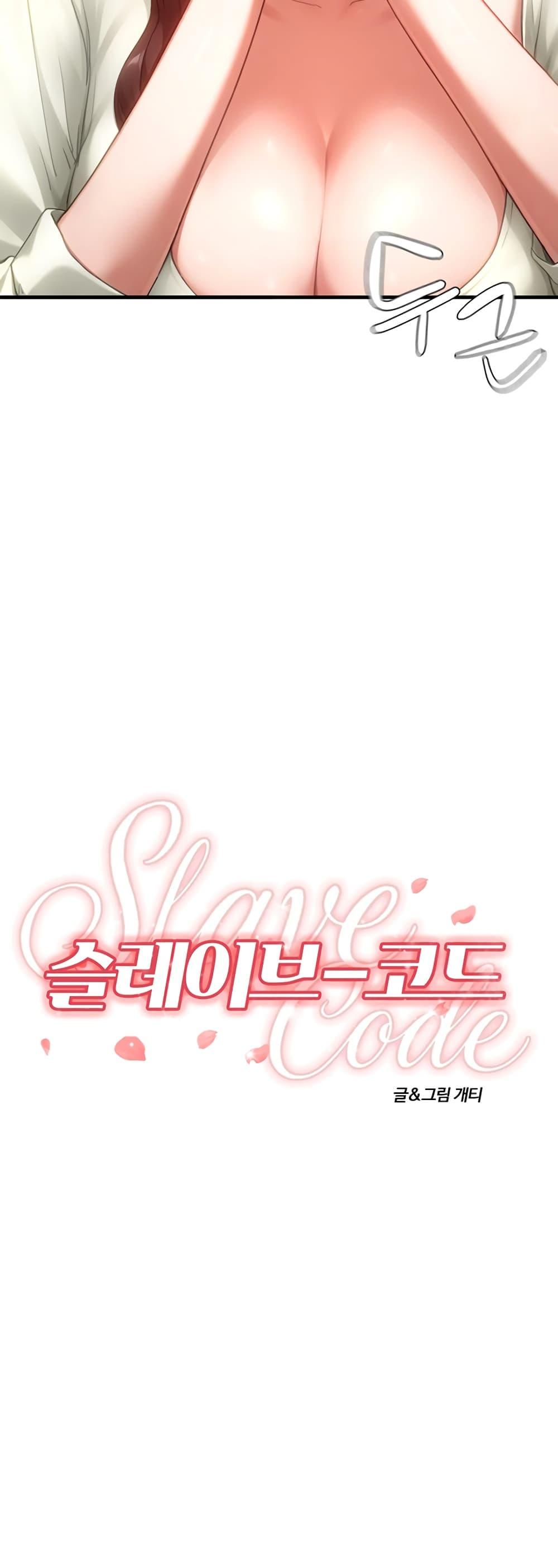 Doujin-Lc- อ่าน โดจิน มังฮวา เกาหลี ญี่ปุ่น จีน แปลไทย Slave Code ตอนที่ 1 2 3 4 5 6 7 8 9 10 11 12 13 14 ฟรี ไม่มีโฆษณา อ่าน โดจิน Manhwa เกาหลี ญี่ปุ่น จีน เรามีครบ คัดมาให้เน้นๆ โดจิน 18+ รับประกันความฟินโดย  Doujin Lc