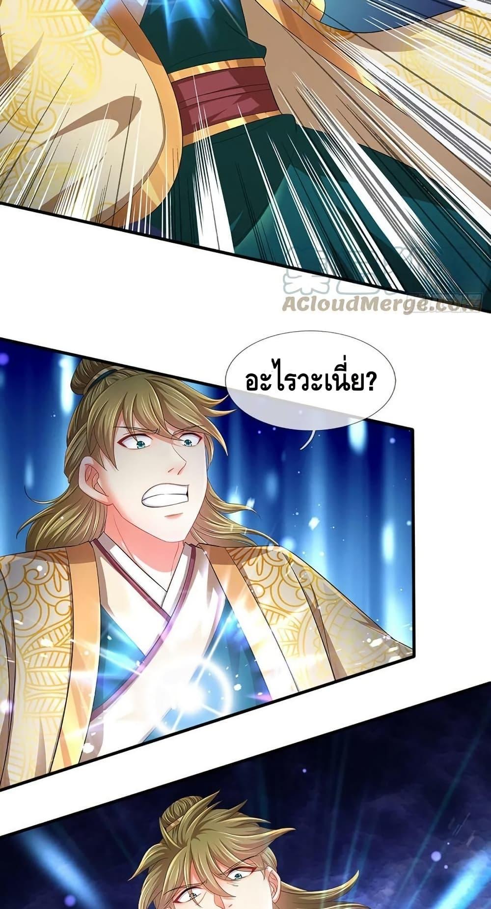 Manga-lc-com อ่านมังงะ อ่านการ์ตูน ออนไลน์ ฟรี OpeningtoSupr ตอนที่ 1 2 3 4 5 6 7 8 9 10 11 12 13 14 ฟรี ไม่มีโฆษณา Manga-lc - อ่าน มังงะ อ่าน การ์ตูน ออนไลน์ อ่านมังงะ ฟรี