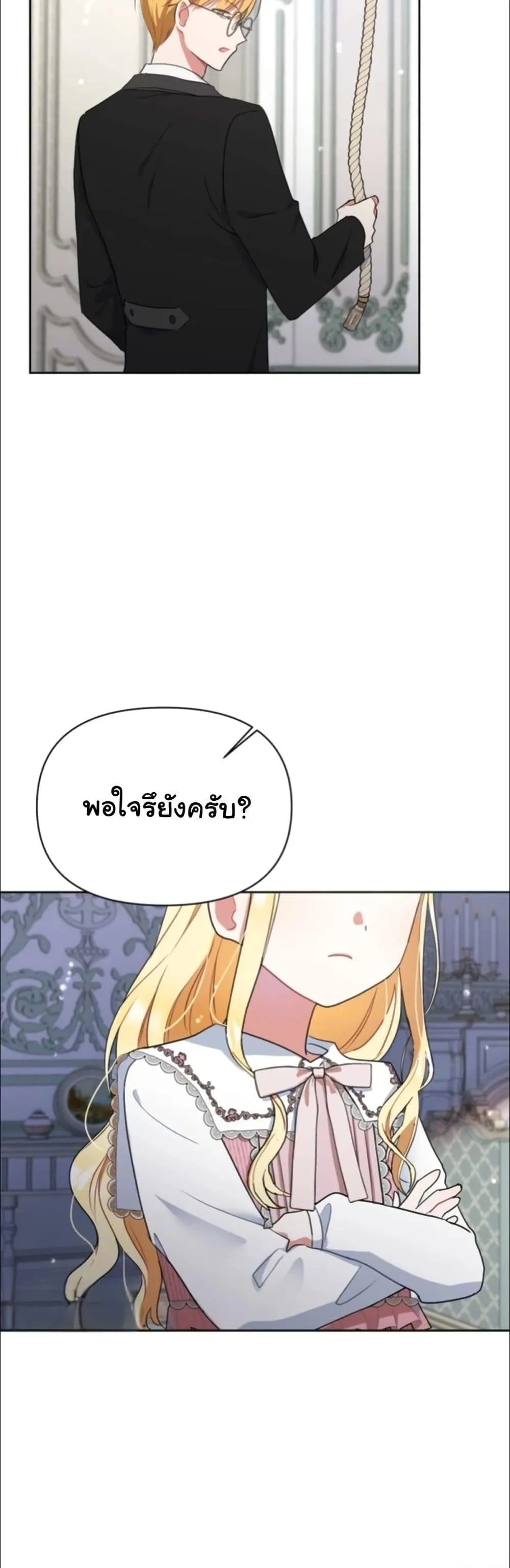 Manga-lc-com อ่านมังงะ อ่านการ์ตูน ออนไลน์ ฟรี My Once-Enemy Sister Now Cherishes Me ตอนที่ 1 2 3 4 5 6 7 8 9 10 11 12 13 14 ฟรี ไม่มีโฆษณา Manga-lc - อ่าน มังงะ อ่าน การ์ตูน ออนไลน์ อ่านมังงะ ฟรี