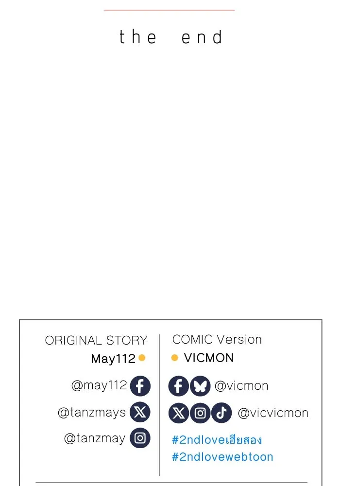 2nd Love หนุ่มเฮ้วสาวbrเปรี้ยวรักเดียวโด ตอนที่ 45 รูปที่ 110