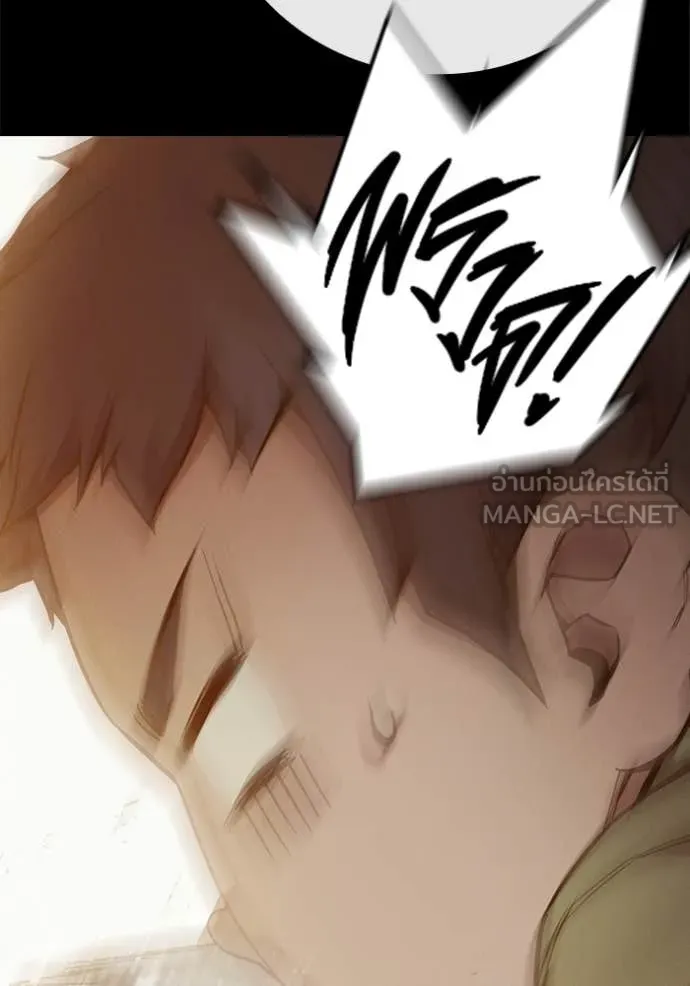 เยาวชนคนคุก ตอนที่ 56 รูปที่ 37