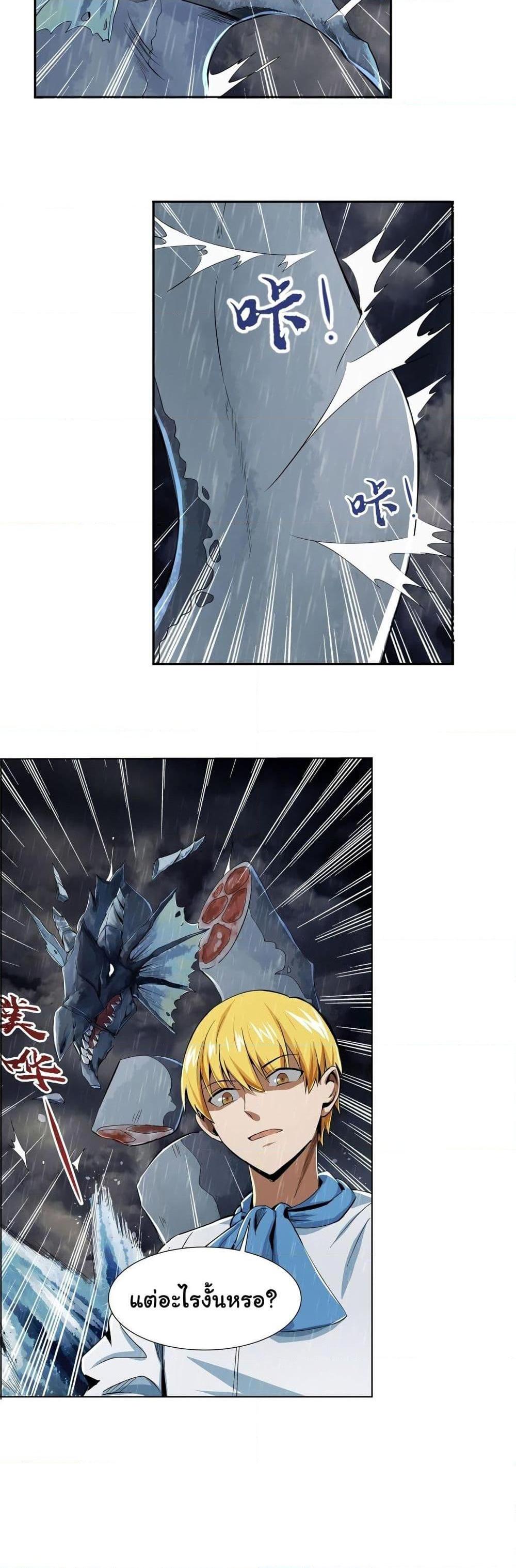 Manga-lc-com อ่านมังงะ อ่านการ์ตูน ออนไลน์ ฟรี The Demon King Who Lost His Job ตอนที่ 1 2 3 4 5 6 7 8 9 10 11 12 13 14 ฟรี ไม่มีโฆษณา Manga-lc - อ่าน มังงะ อ่าน การ์ตูน ออนไลน์ อ่านมังงะ ฟรี